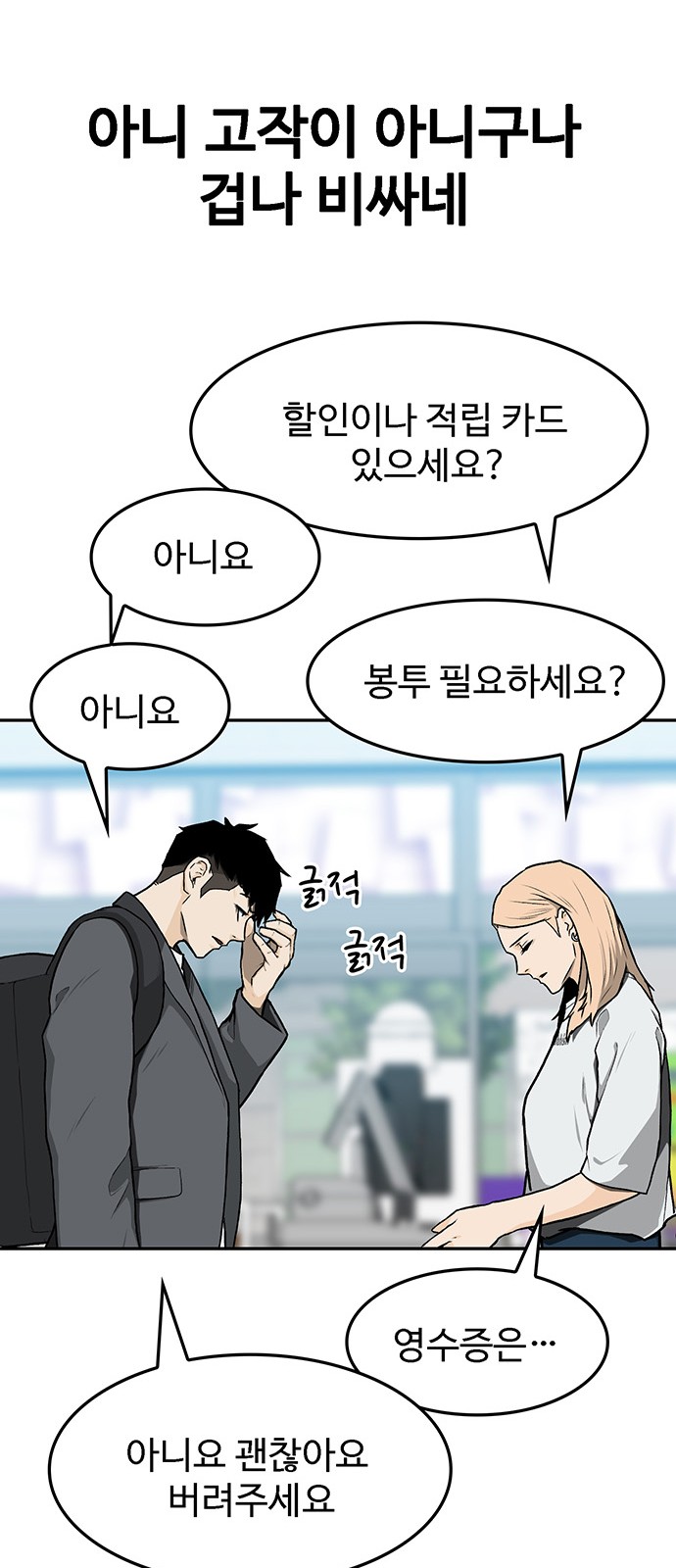 56 페이지