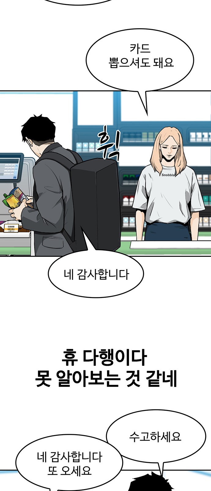 57 페이지
