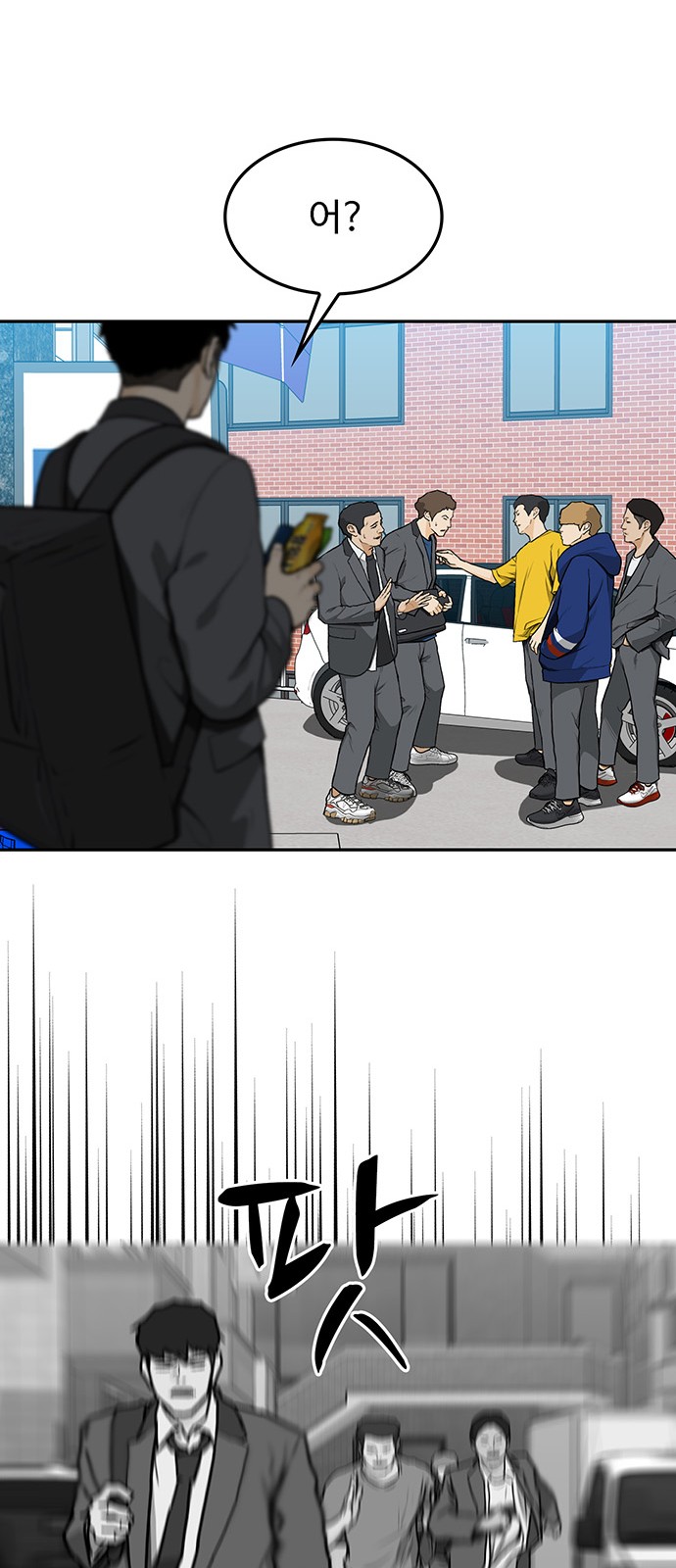61 페이지