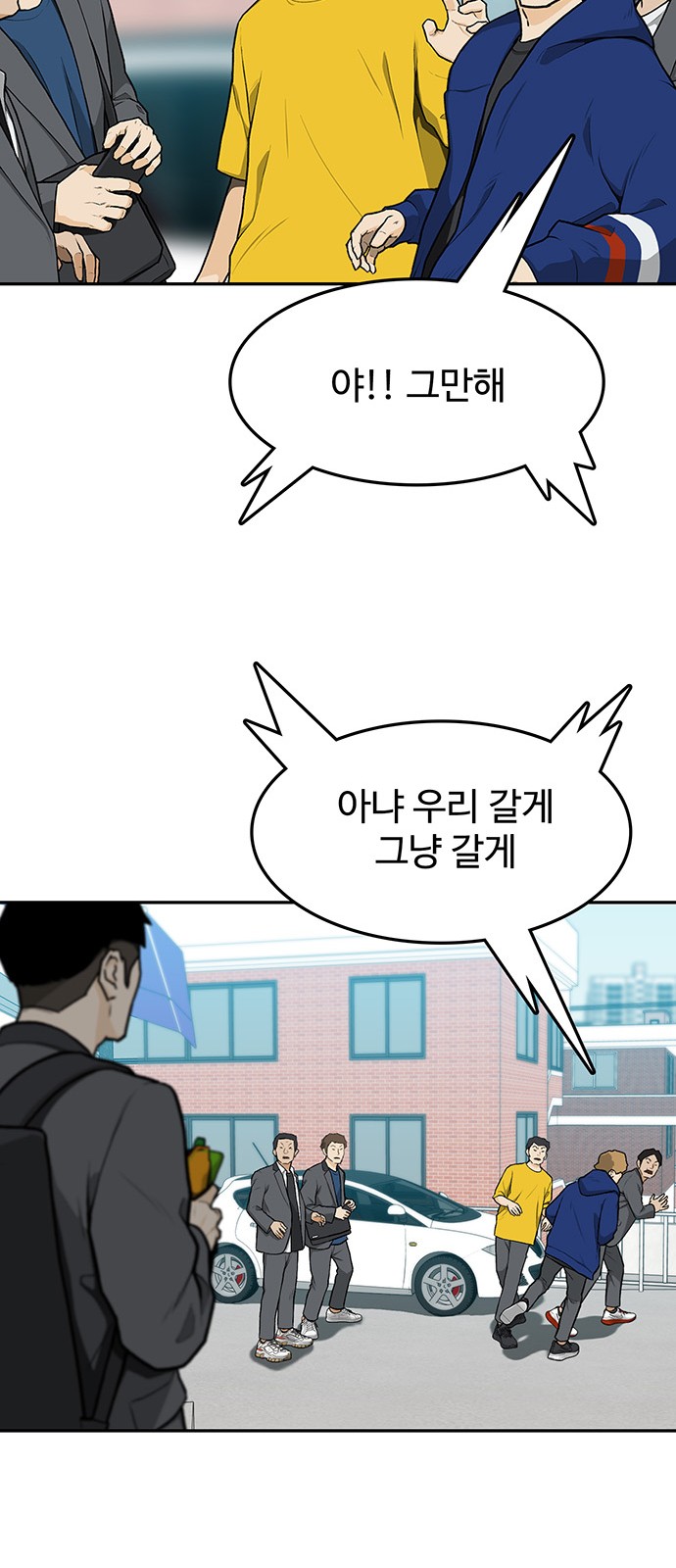 65 페이지