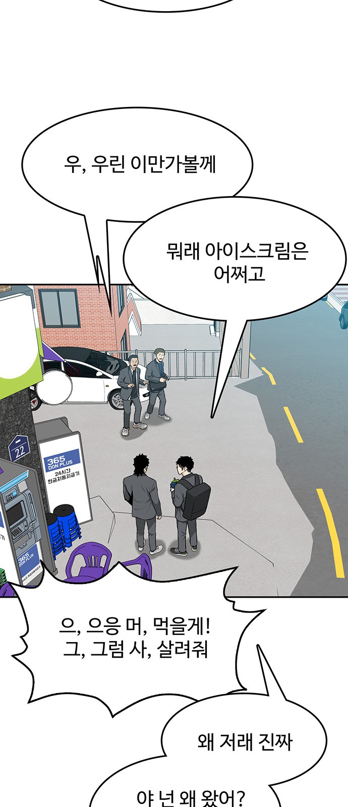 69 페이지