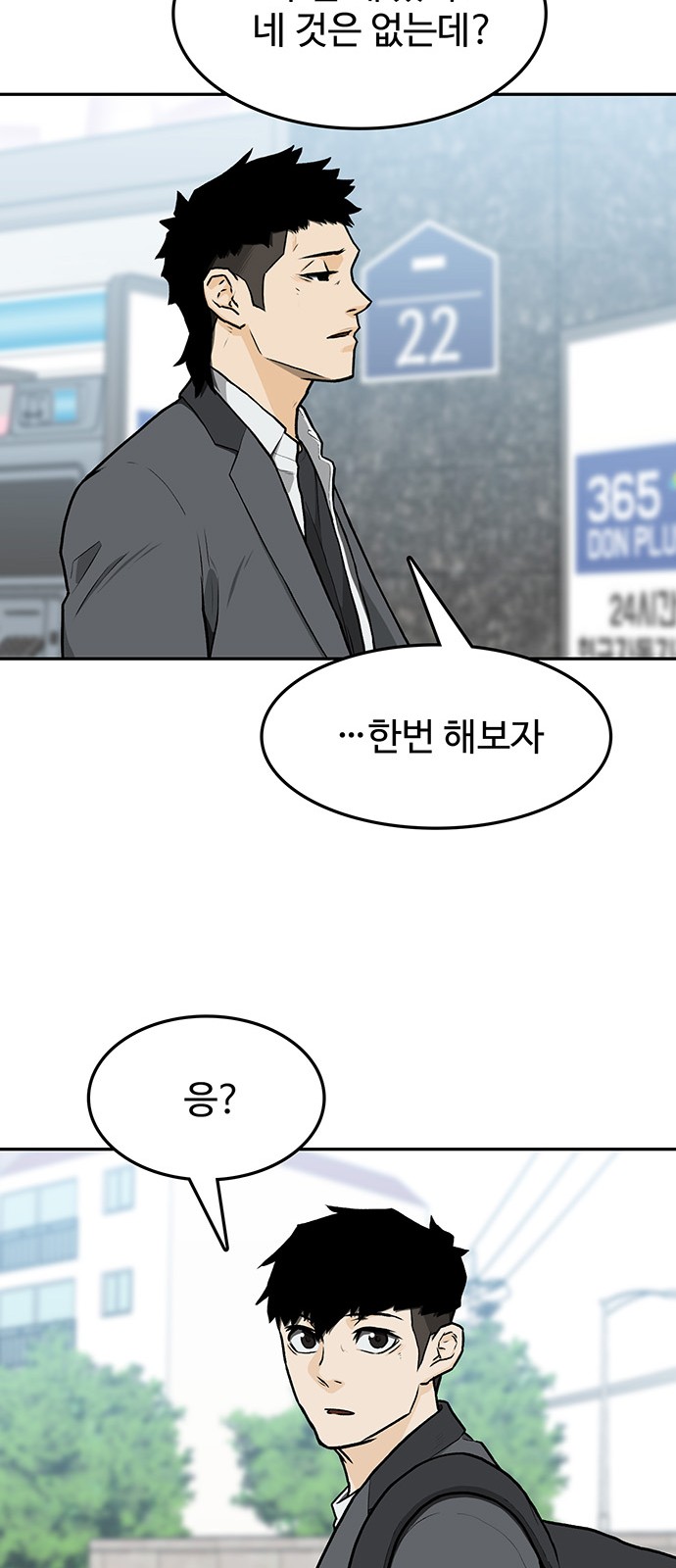 70 페이지
