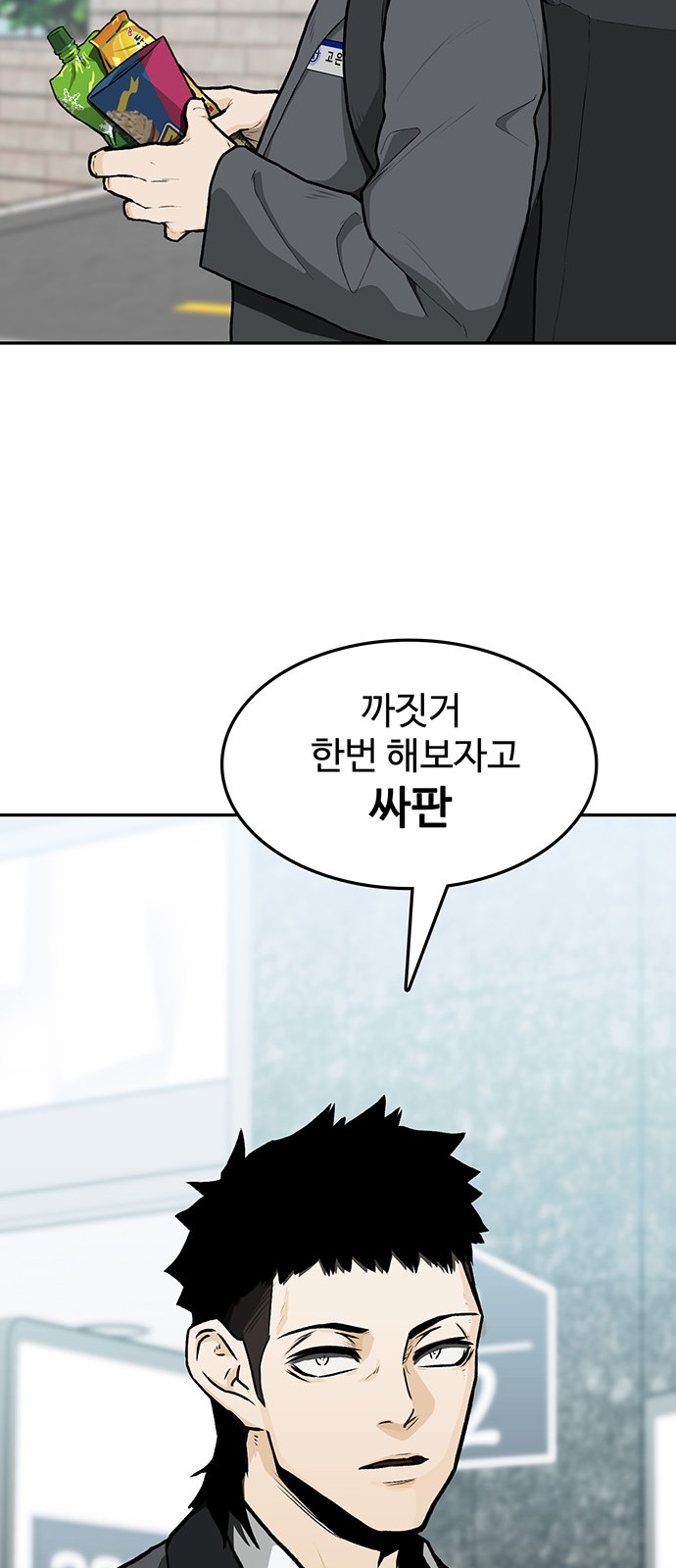 71 페이지