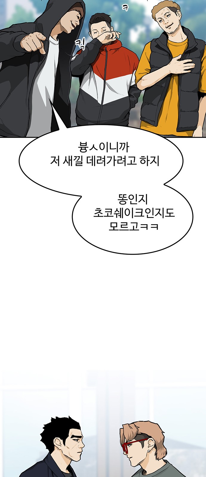 8 페이지