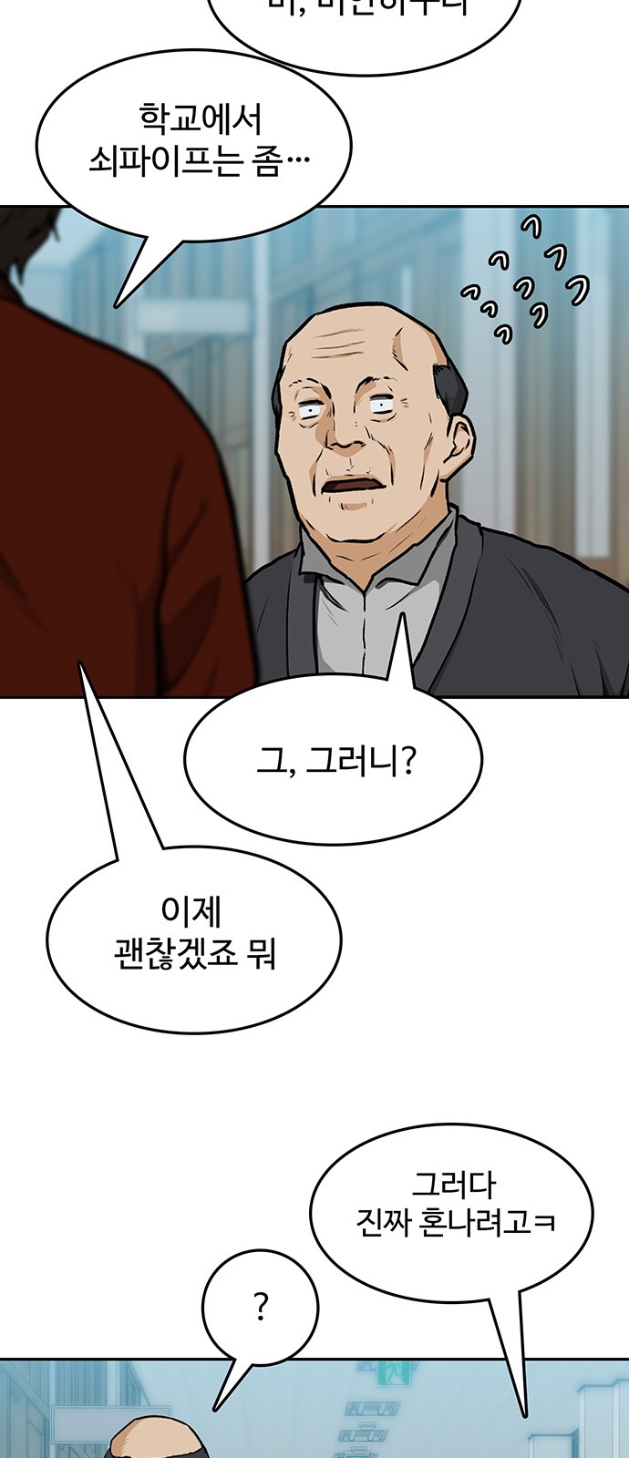 100 페이지