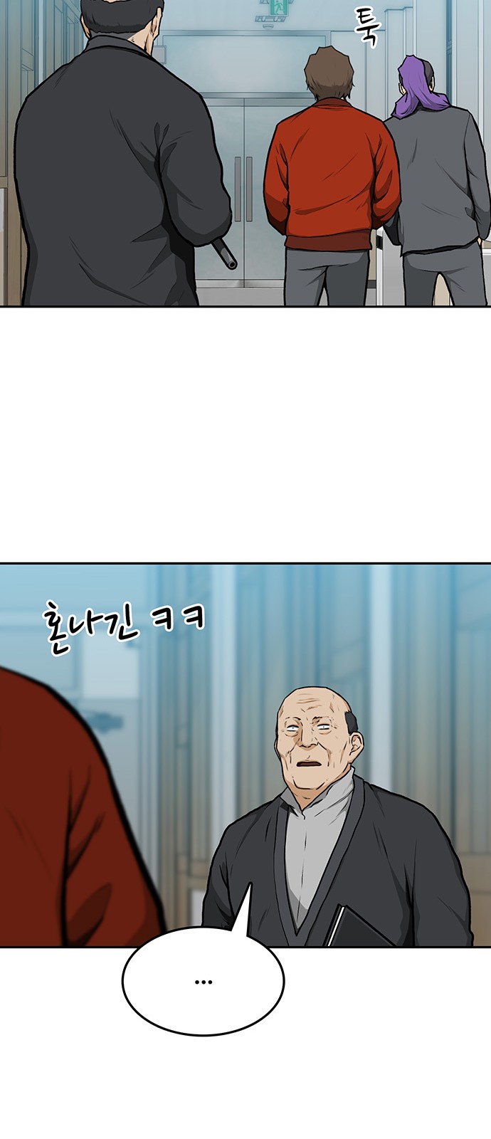 101 페이지