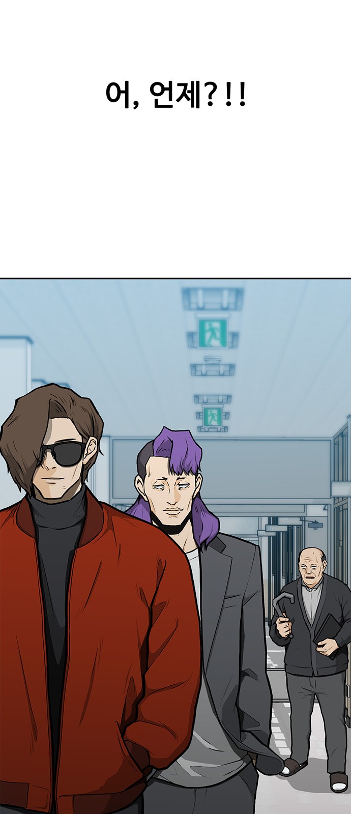 103 페이지