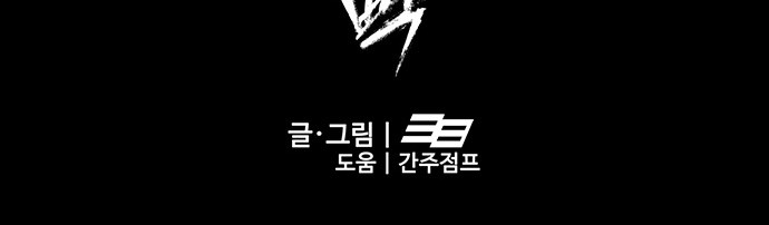 105 페이지