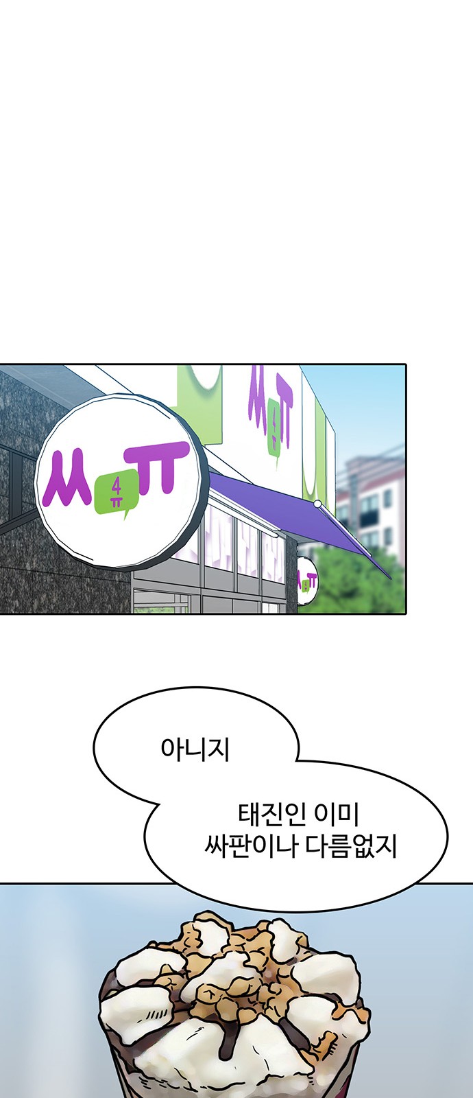 11 페이지