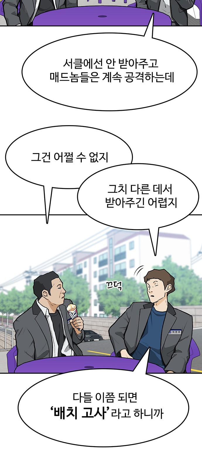 14 페이지