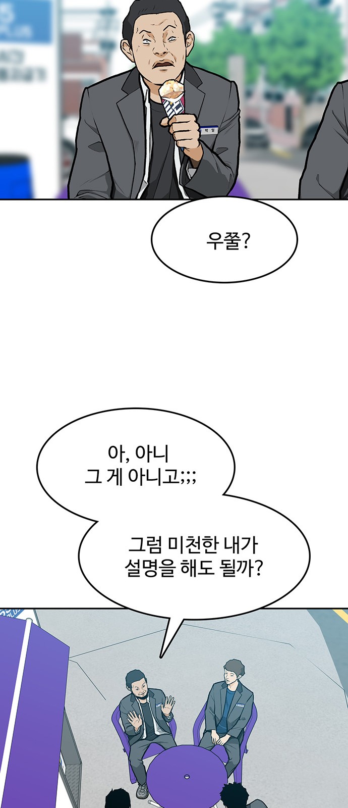 16 페이지