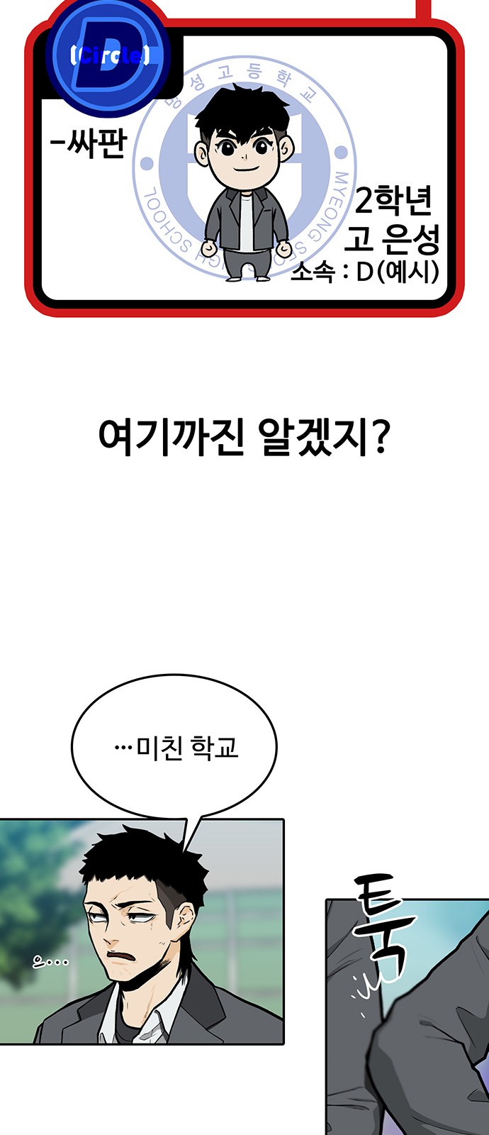 21 페이지