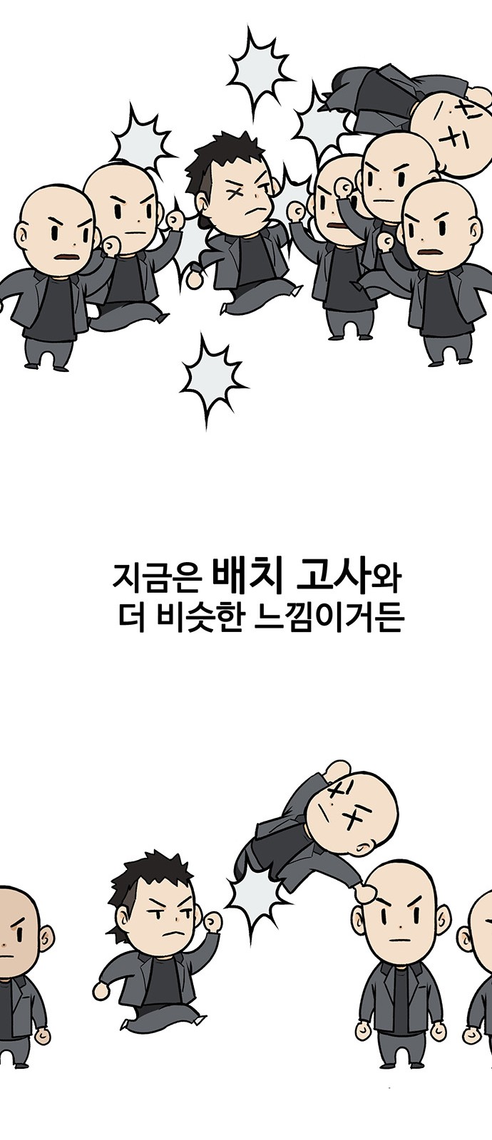 26 페이지