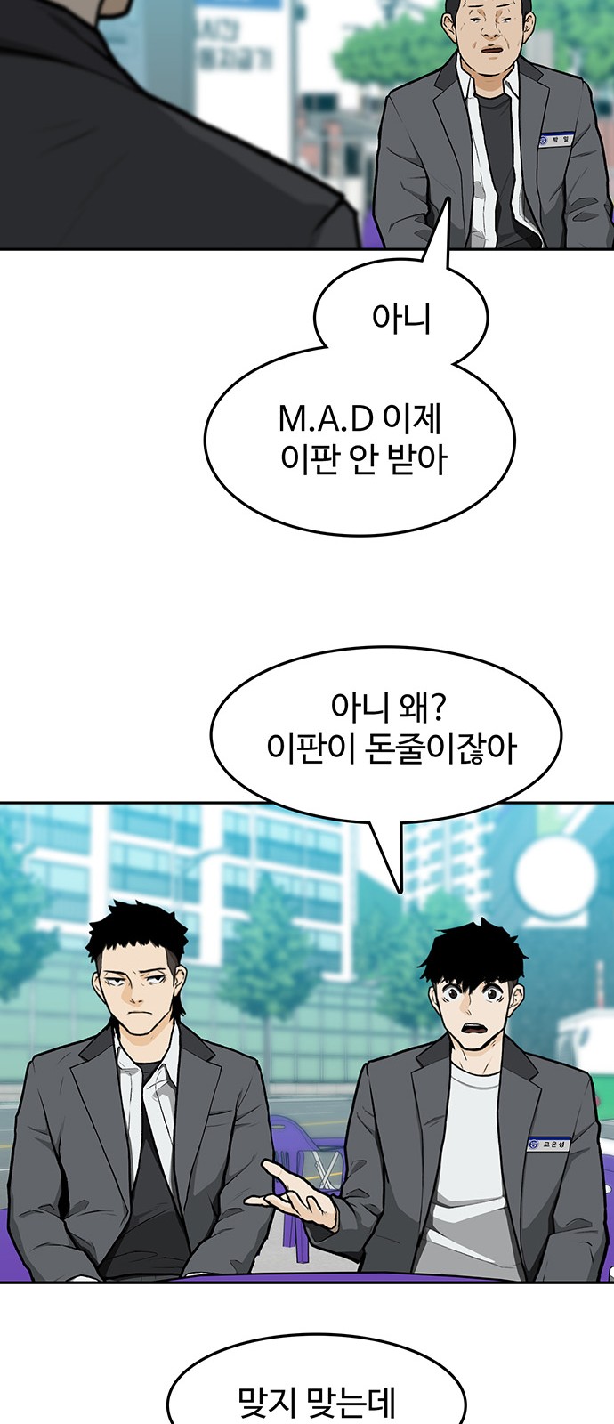 31 페이지