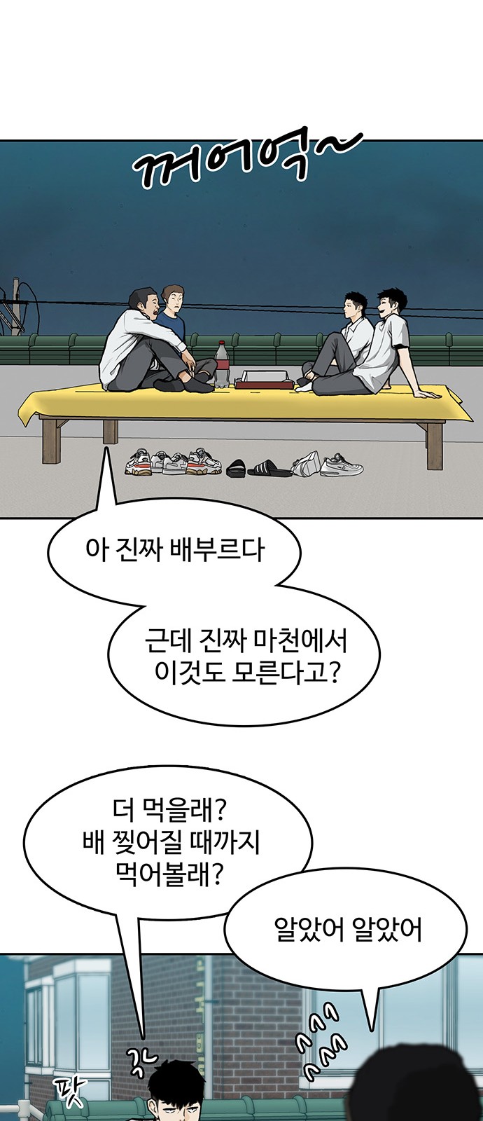41 페이지