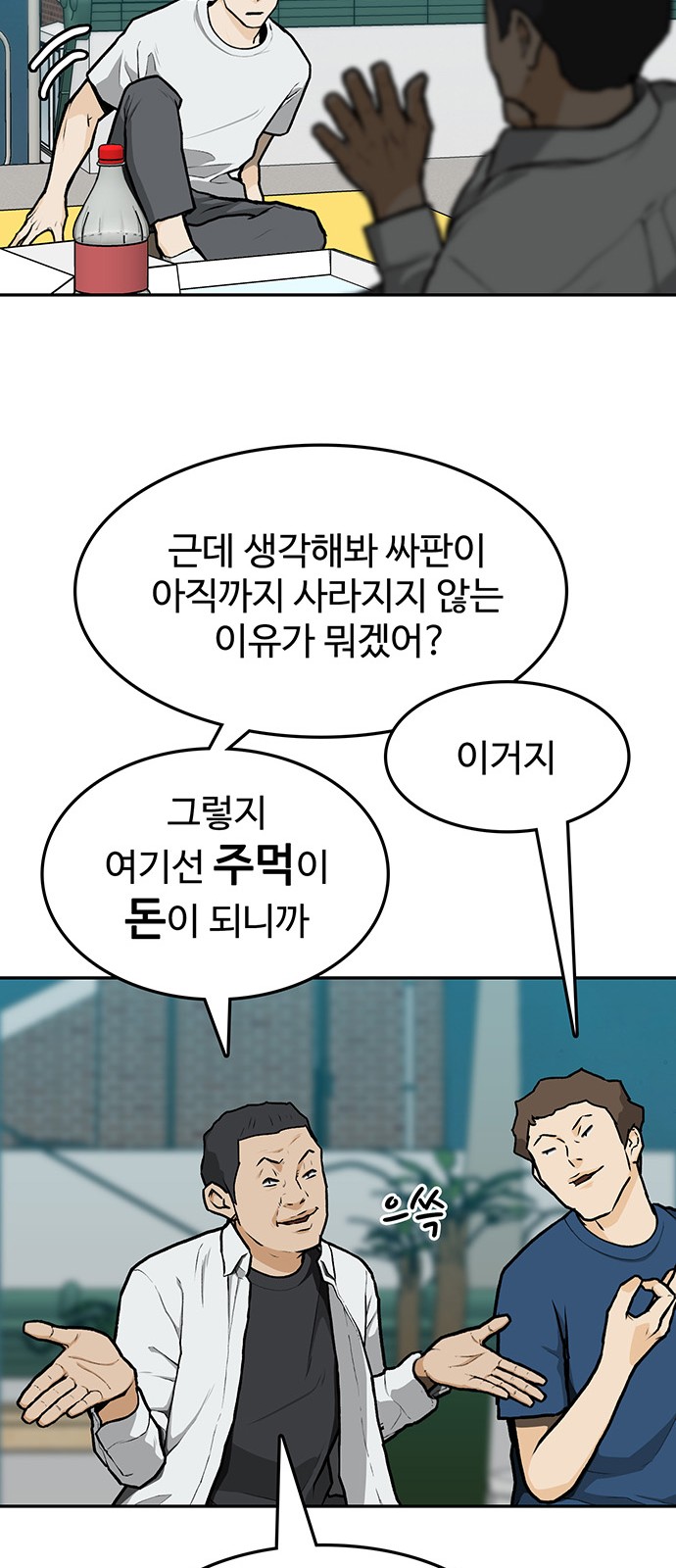 42 페이지