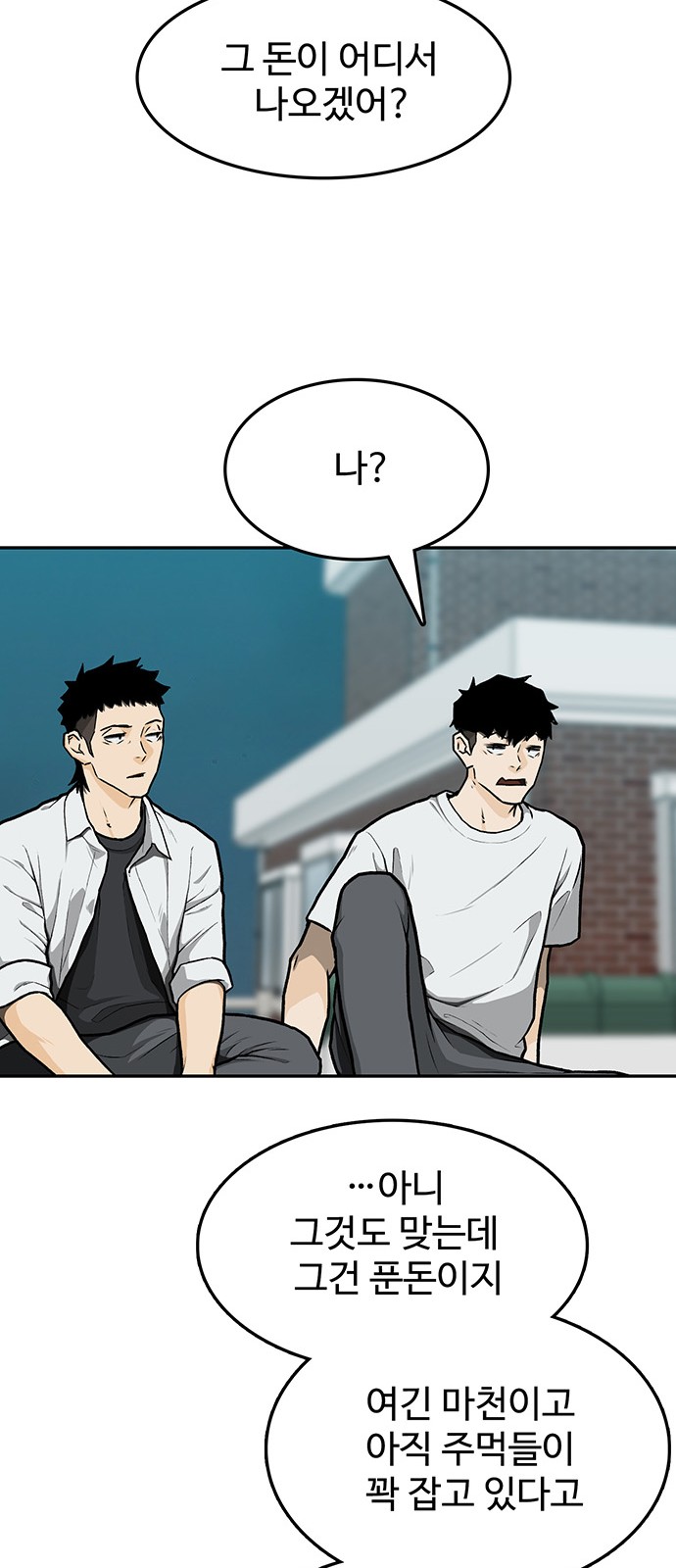 43 페이지