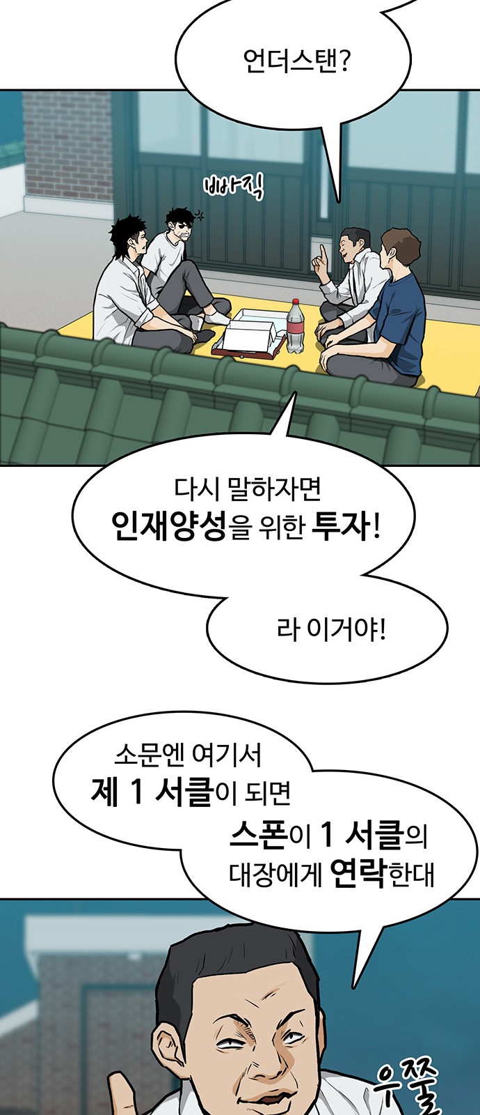 44 페이지