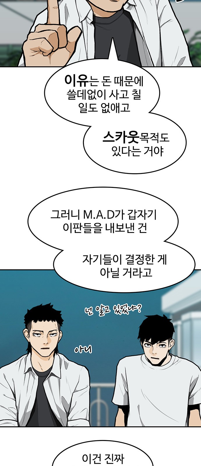 45 페이지