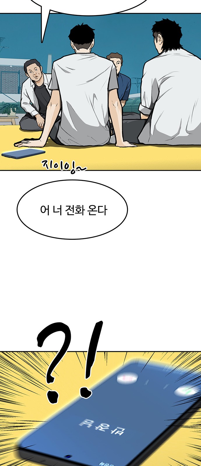 48 페이지
