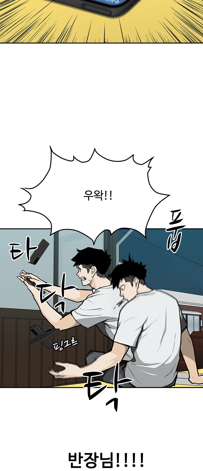 49 페이지