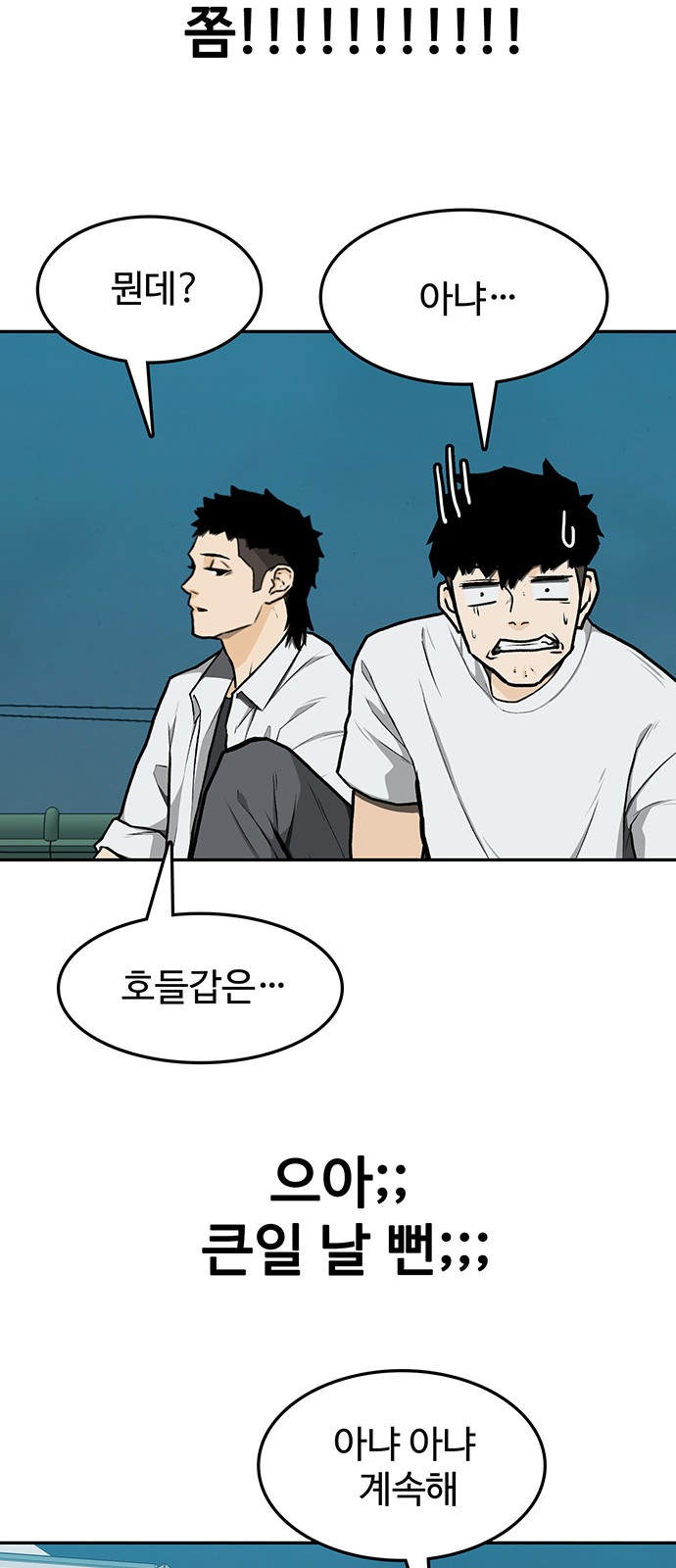 50 페이지