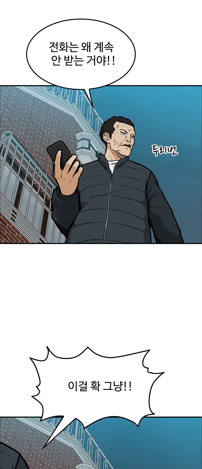 53 페이지
