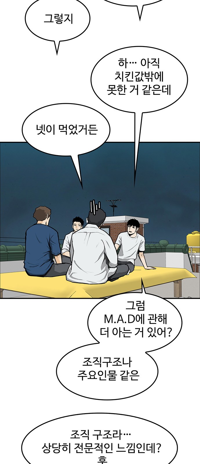55 페이지