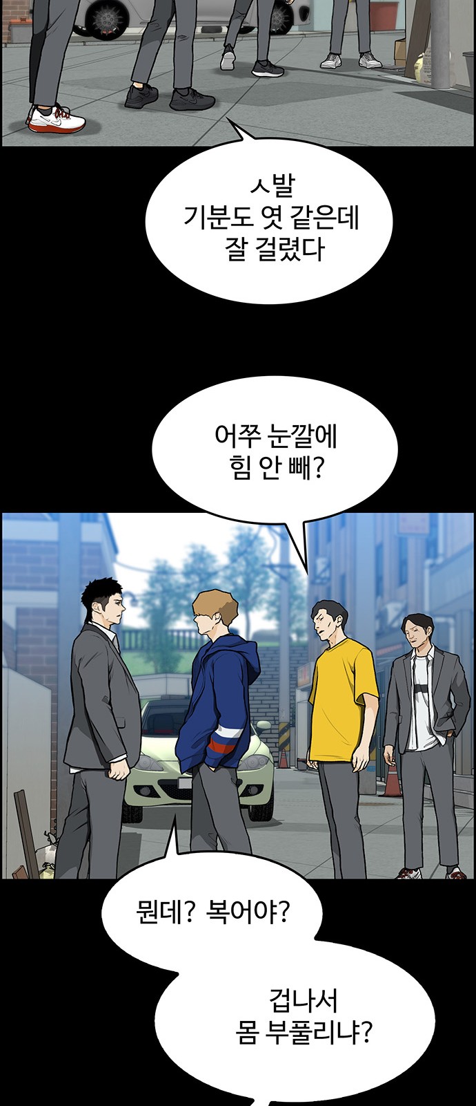 6 페이지
