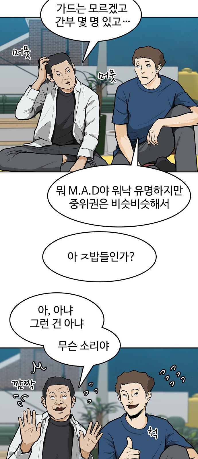 64 페이지
