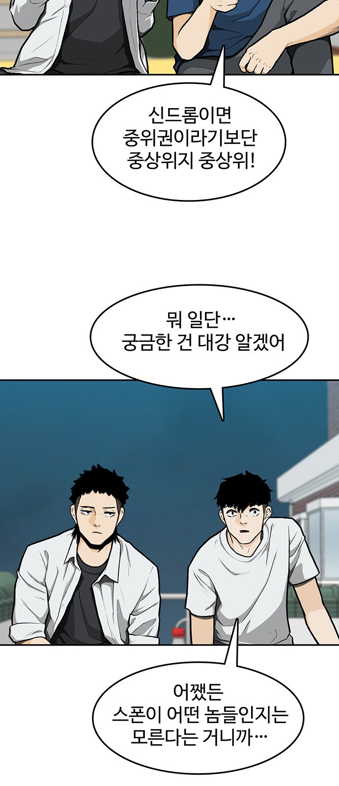 65 페이지