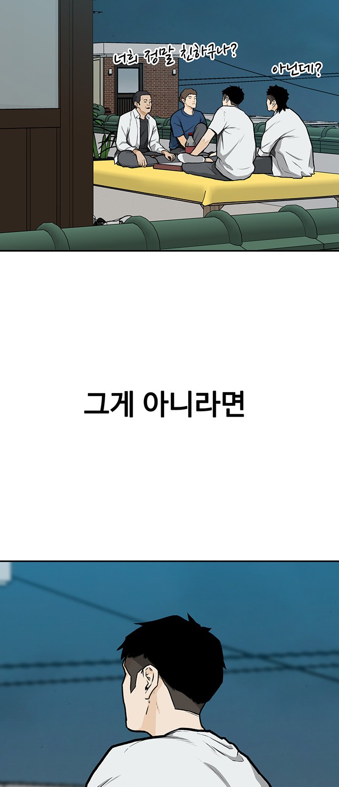 67 페이지