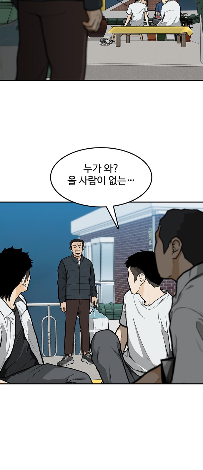 70 페이지