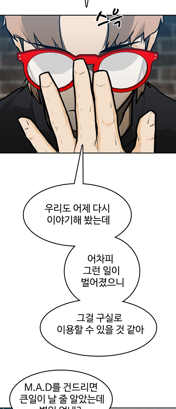 76 페이지