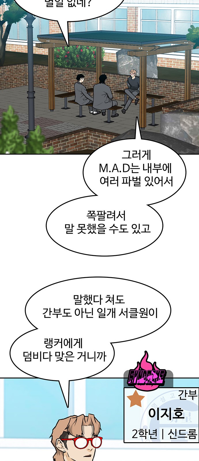 77 페이지