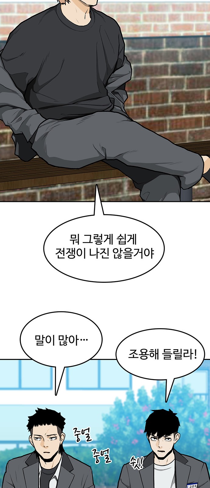78 페이지