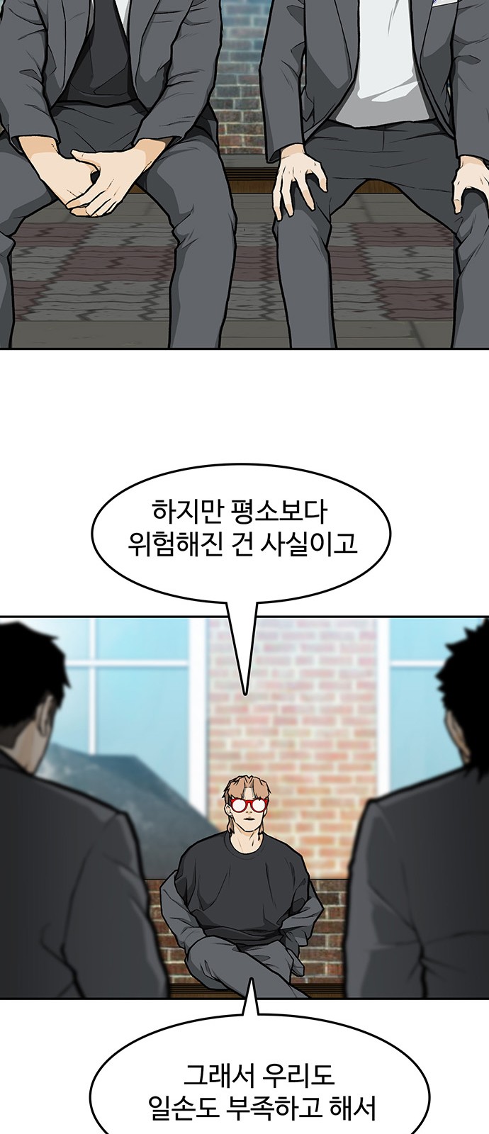 79 페이지