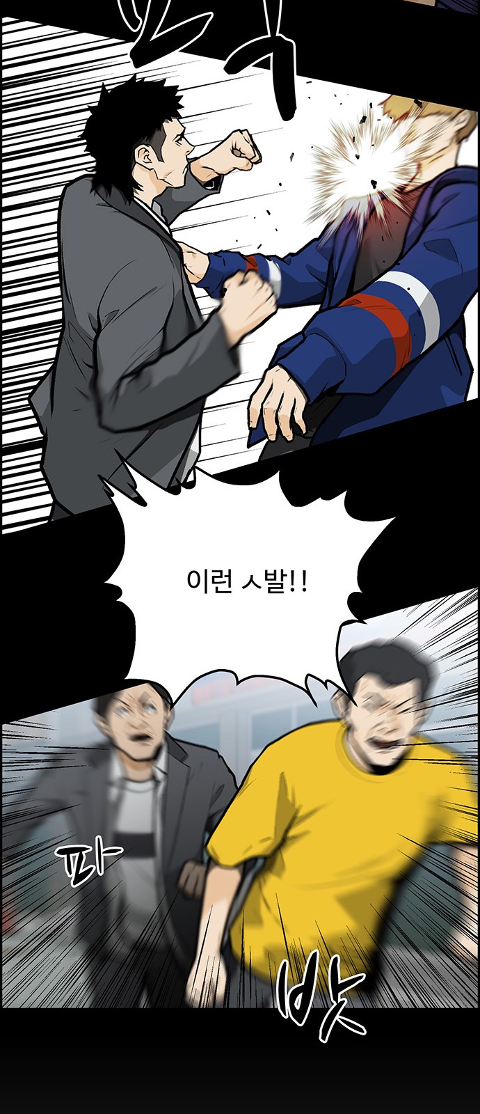 8 페이지