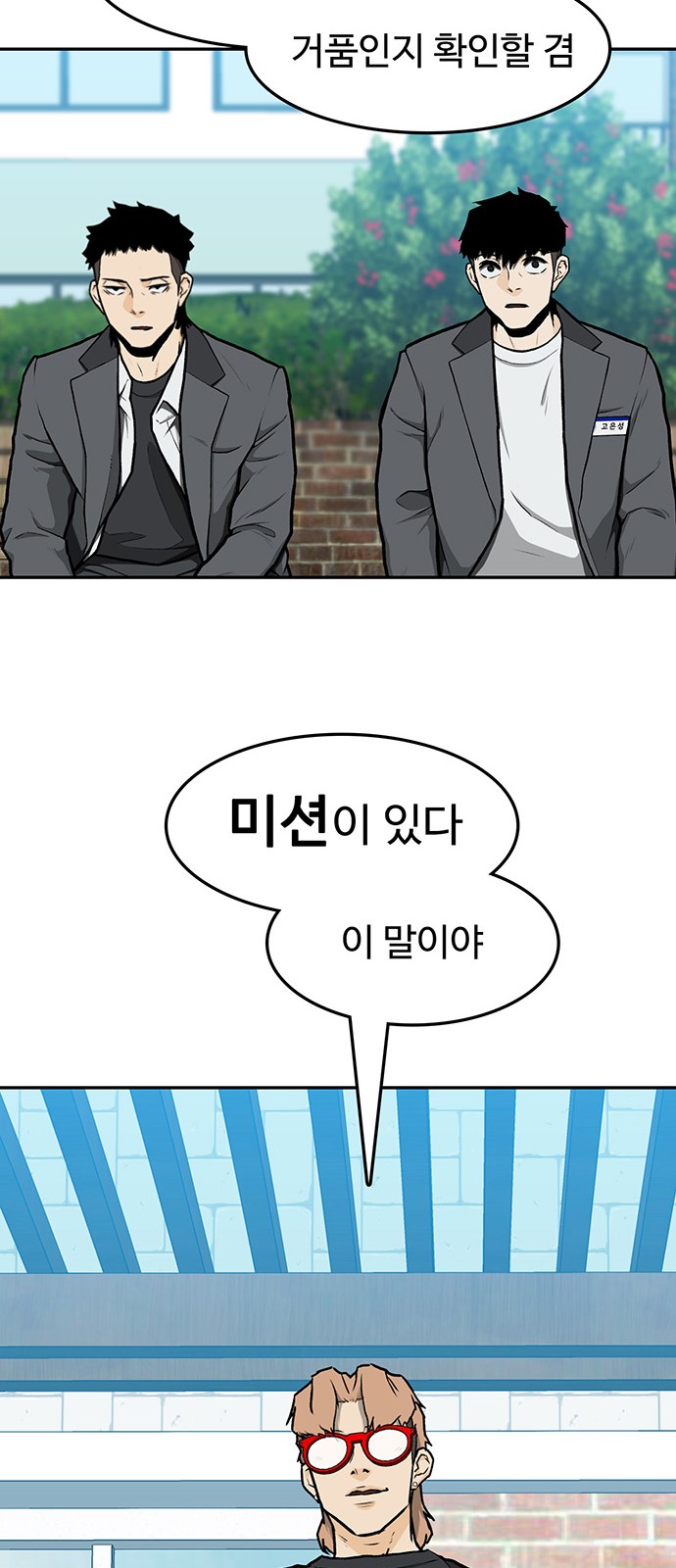 81 페이지