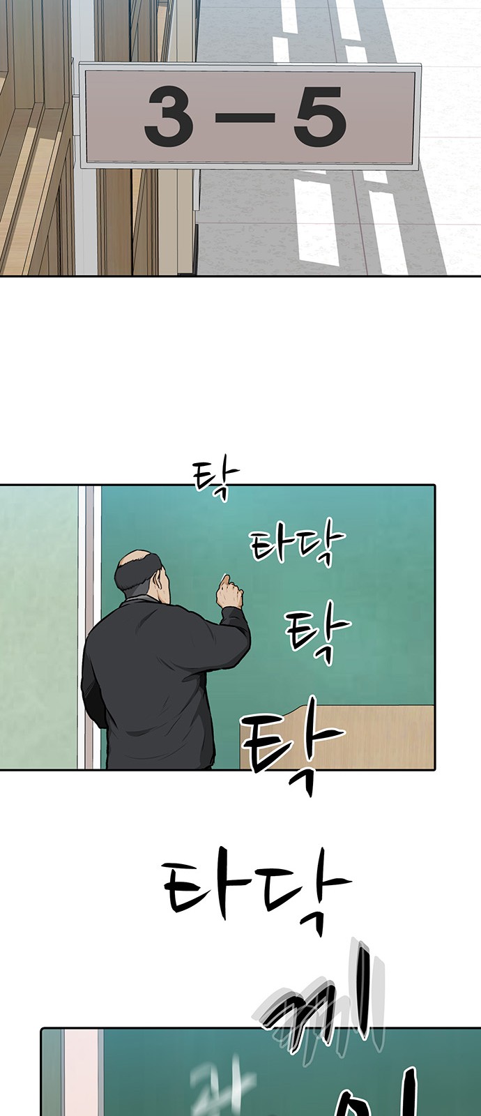 85 페이지