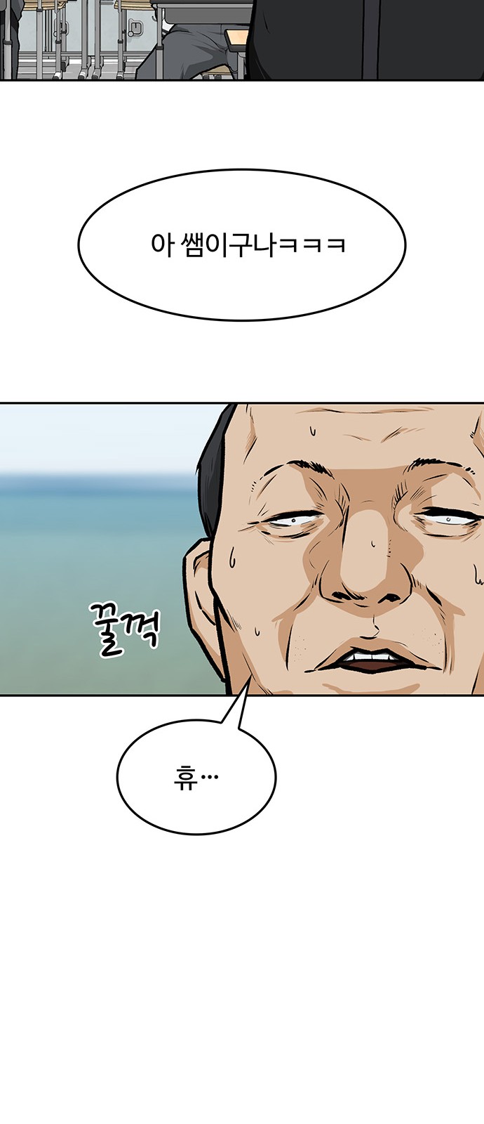 87 페이지