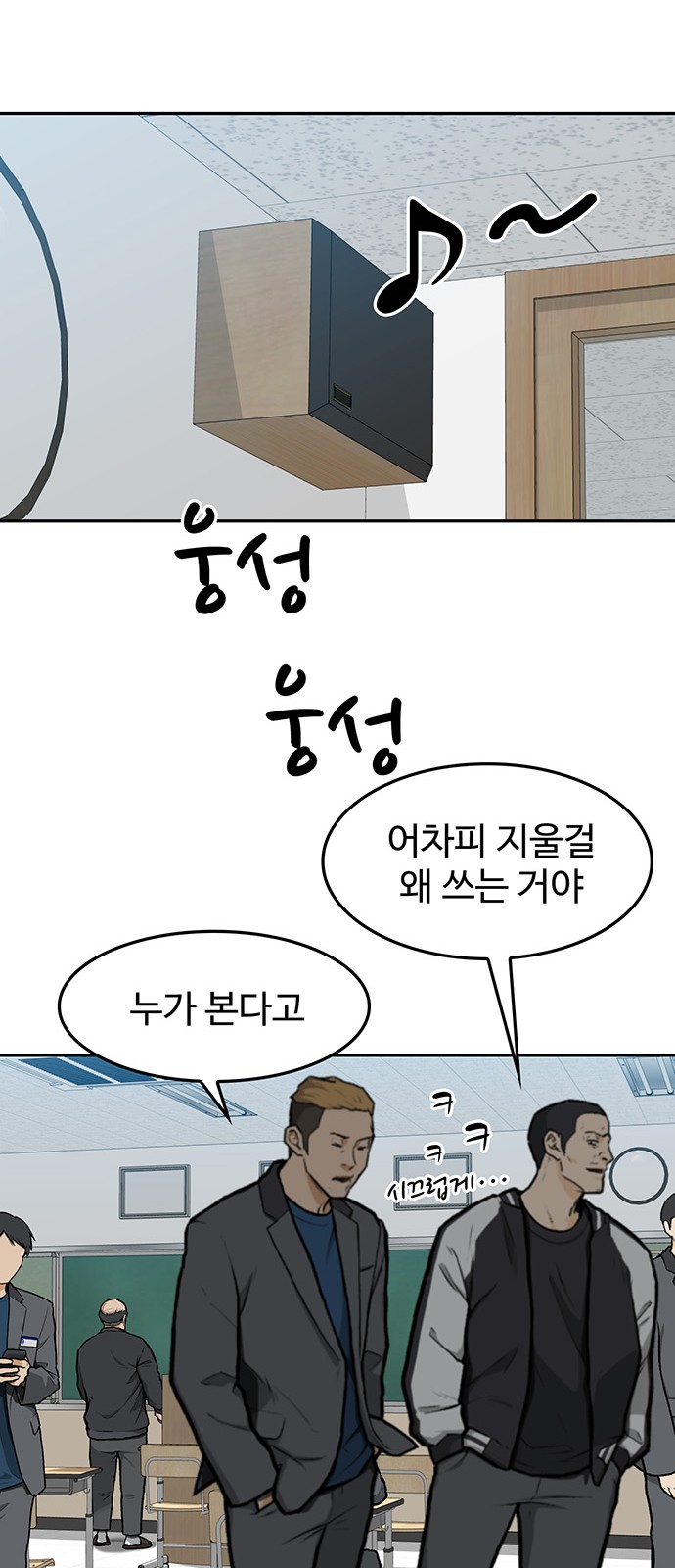 88 페이지