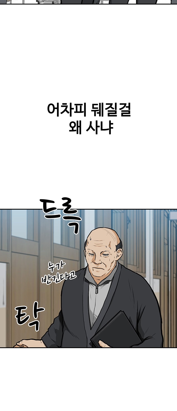 89 페이지