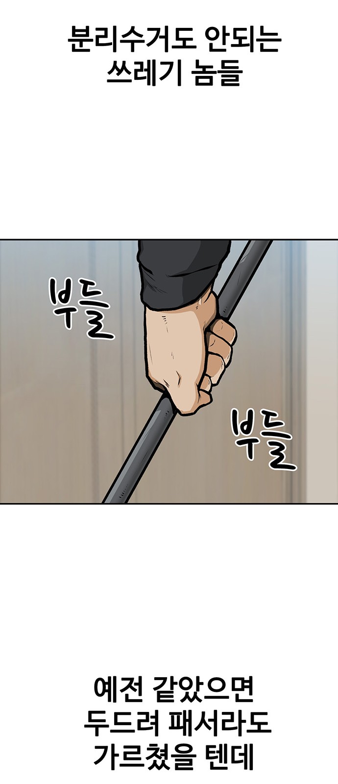 90 페이지