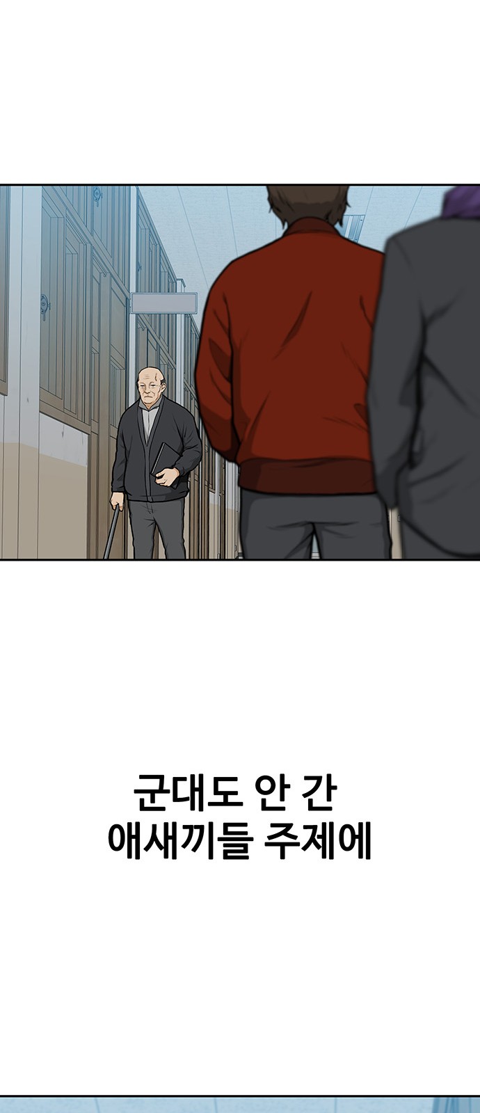 91 페이지