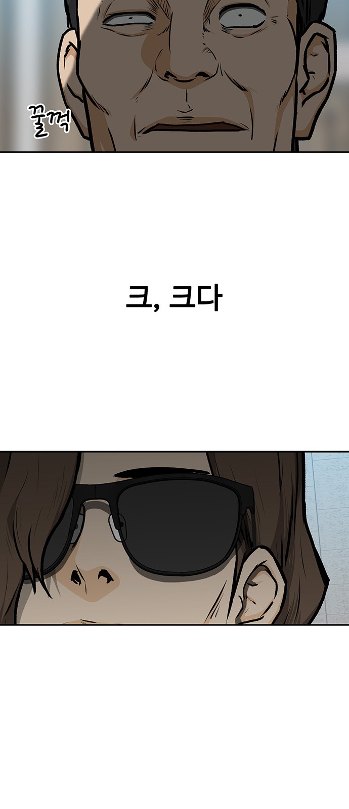 93 페이지