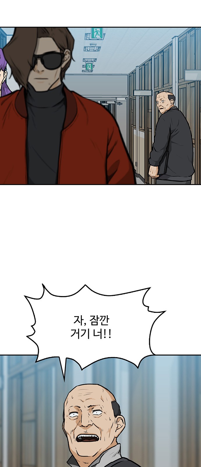 94 페이지