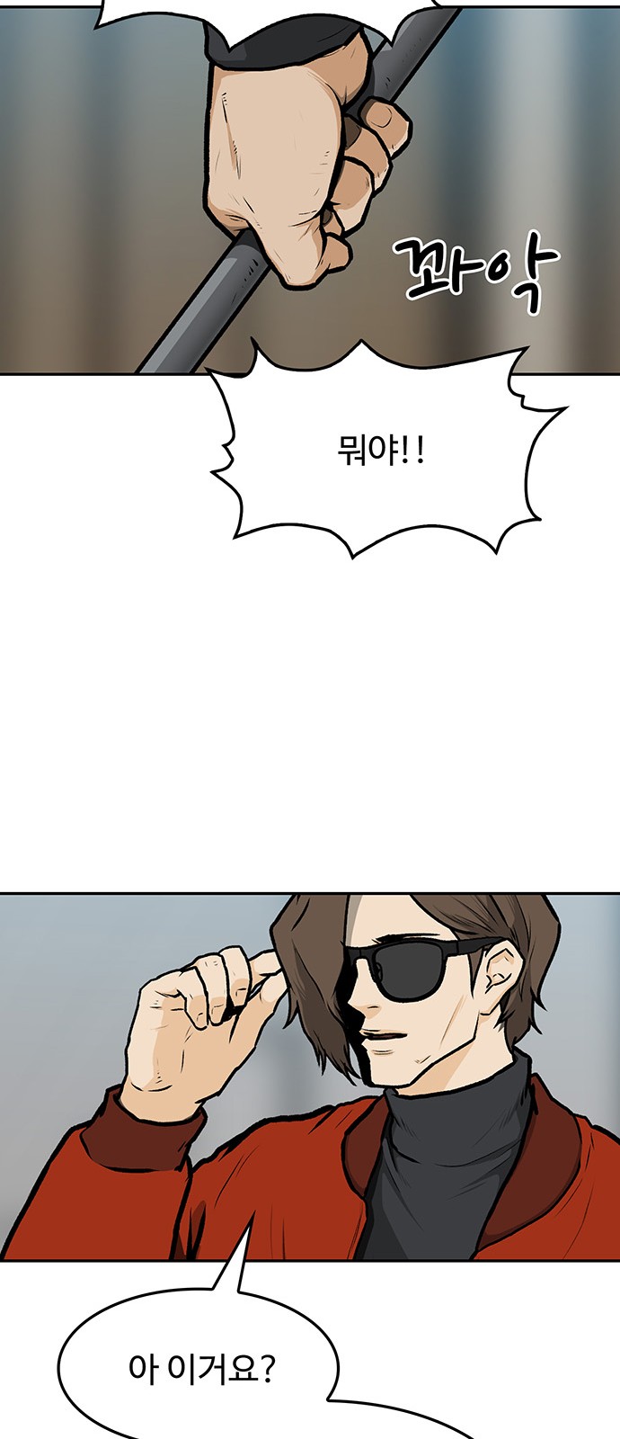 96 페이지