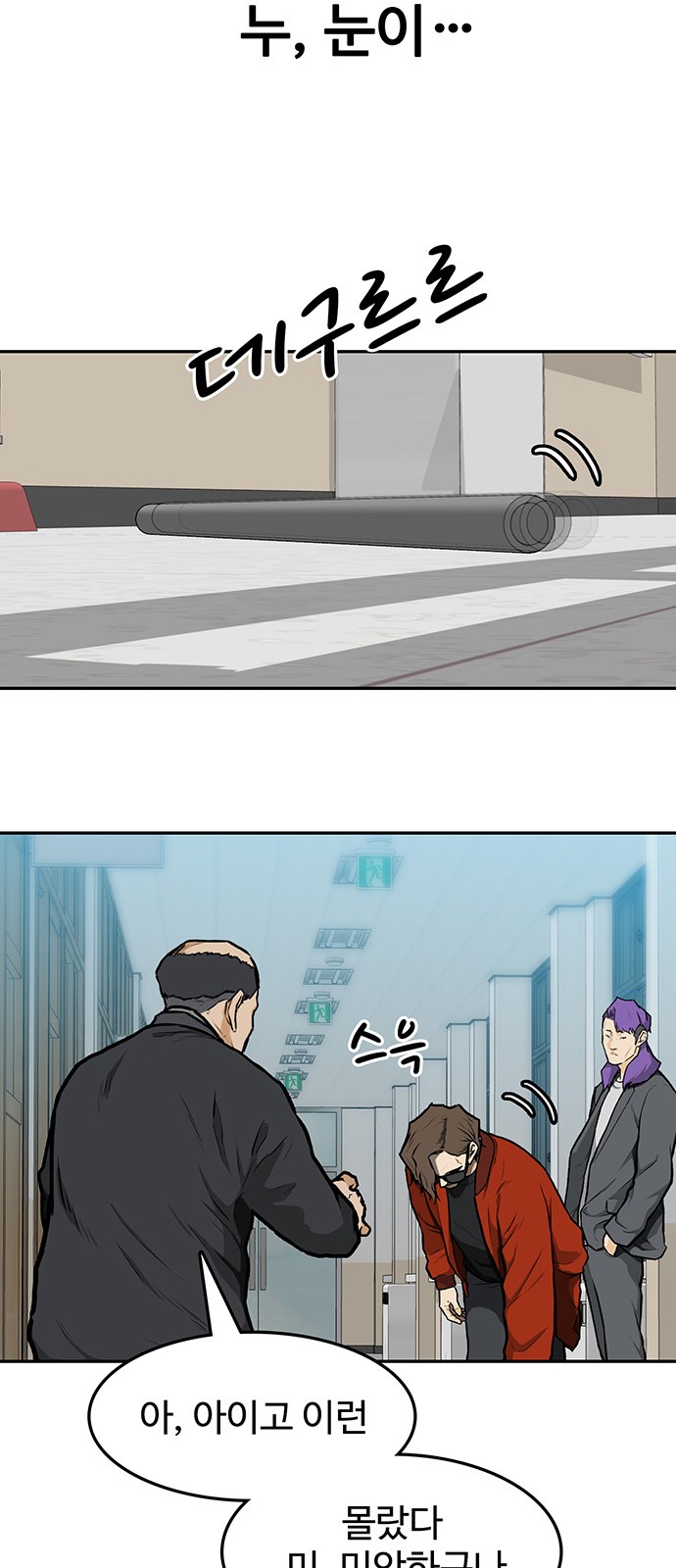 99 페이지