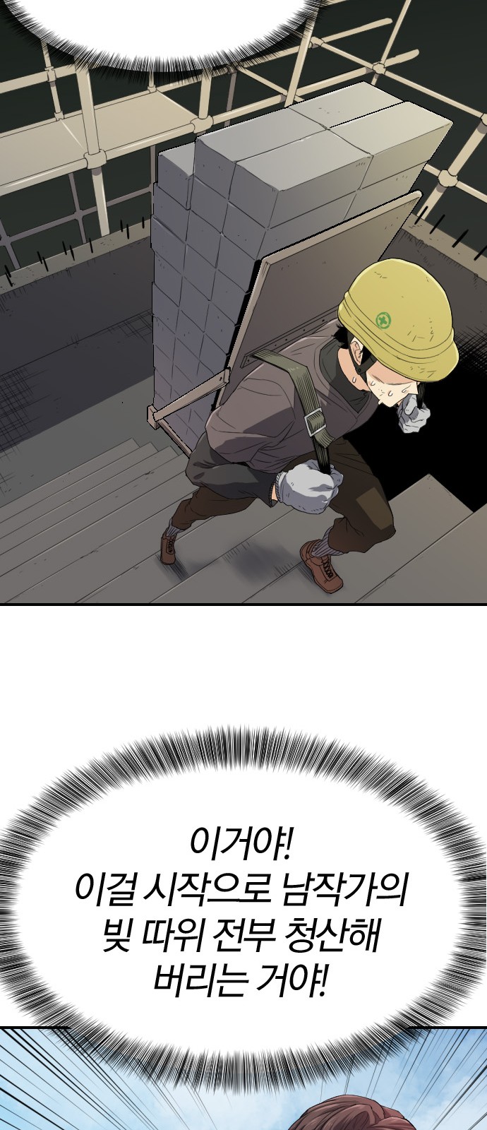 101 페이지